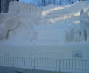 チラッと見えた雪祭り